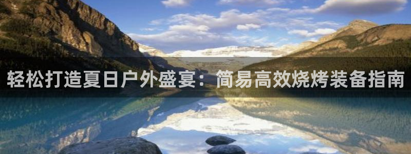 新宝注册gg平台