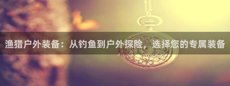 新宝gg主管 9