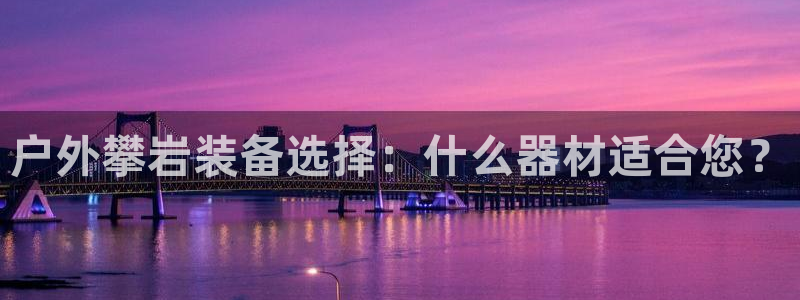 新宝gg开户流程