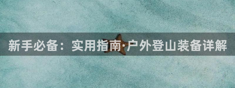 新宝gg开