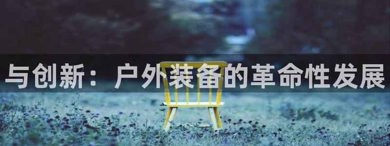 新宝gg博彩