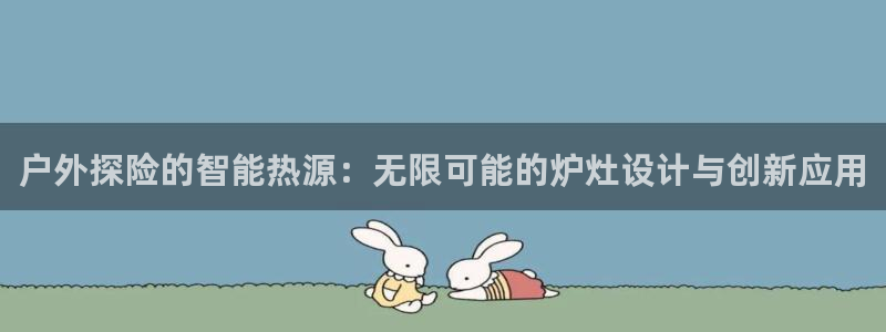 新宝gg违法