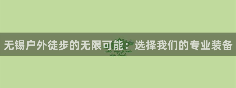 新宝gg 平台怎么样