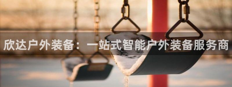 gg新宝