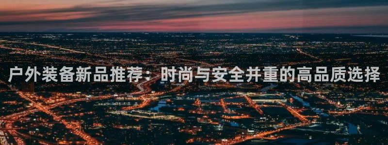 新gg宝