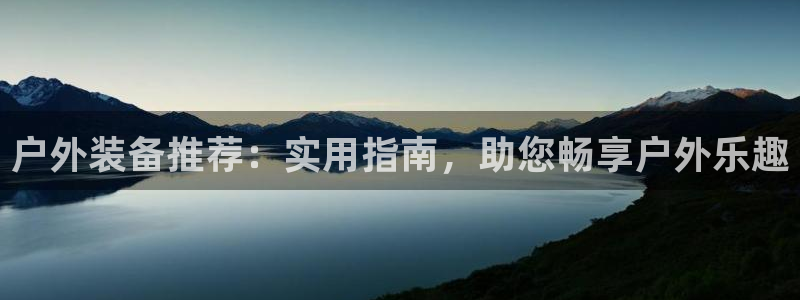 新宝gg注册新宝GG注册登录