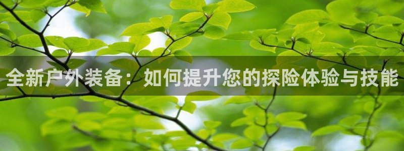 新宝gg开奖结果可信吗