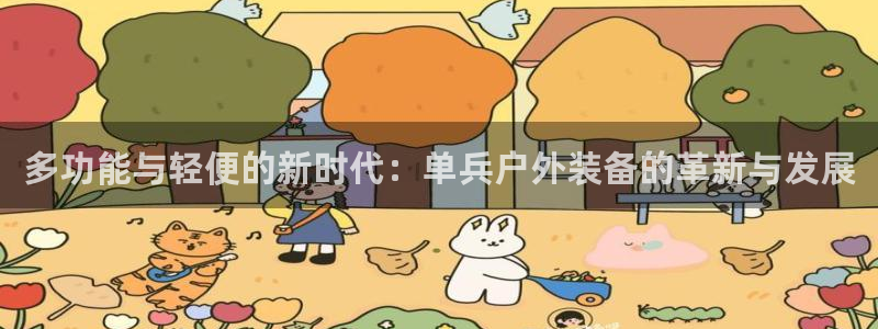 新宝gg干嘛