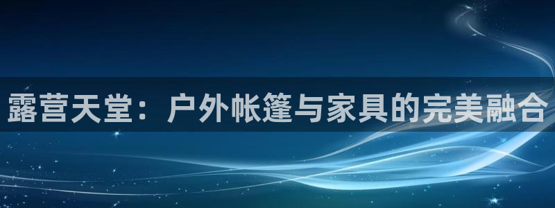新宝gg佣金