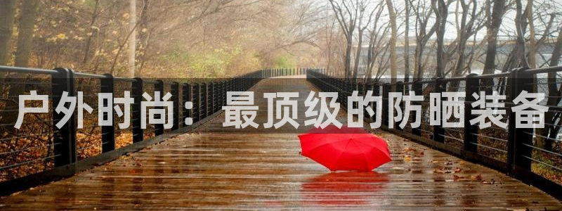 新宝gg体彩