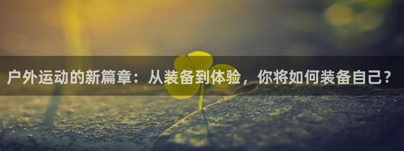 新宝gg6娱乐注册网址