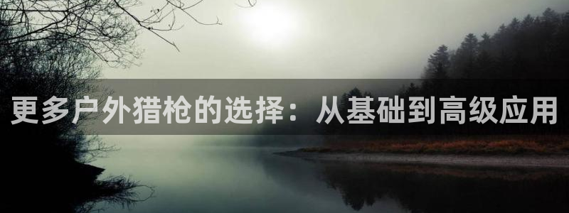 菲律宾新宝gg娱乐