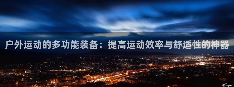 新宝gg 开户