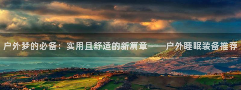 行新宝gg