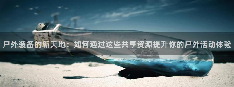 新宝gg注册q26880