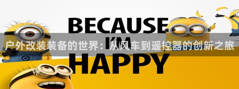 新宝gg手机版下载