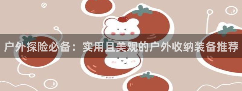新宝gg.