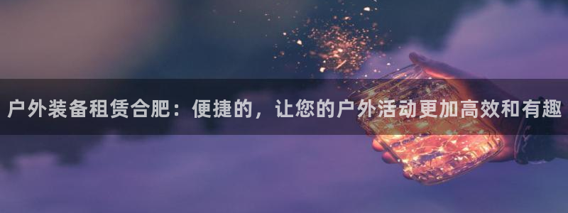 新宝gg1956登陆