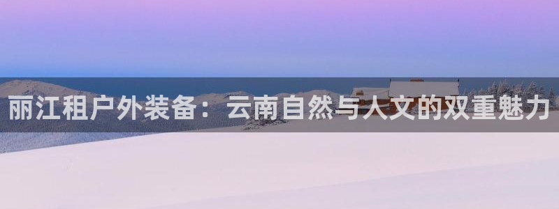 新宝gg 创造奇迹