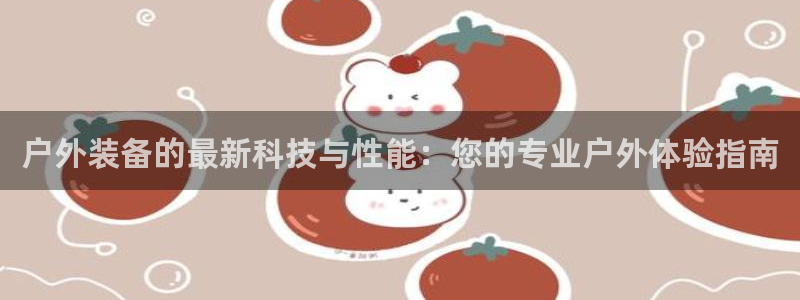 新宝gg娱乐首页