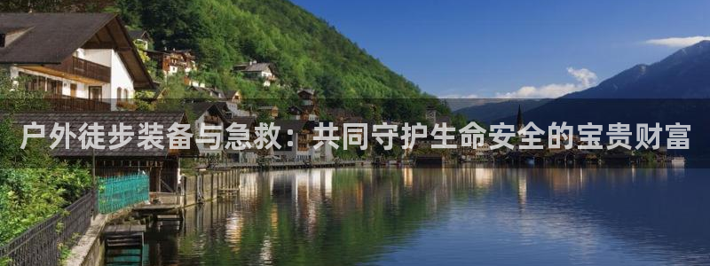 新宝gg总部