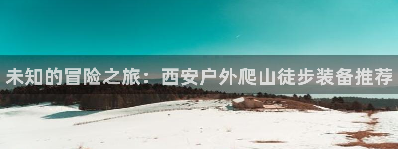 新宝gg注册平台