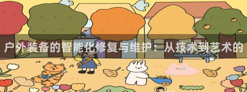 新gg官网_新宝GG创造奇迹