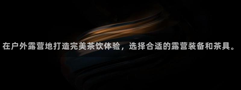 新宝GG娱乐下载