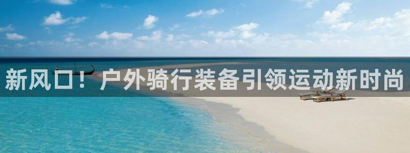 新宝GG于六七五一38