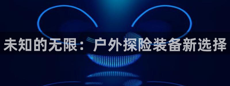 娱乐世界新宝gg