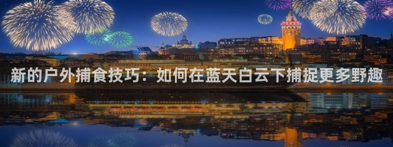 娱乐世界新宝gg