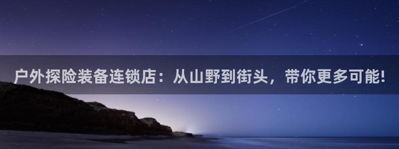 新宝gg2创造奇迹登录