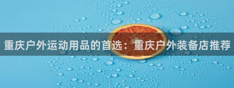 新宝gg娱乐官网