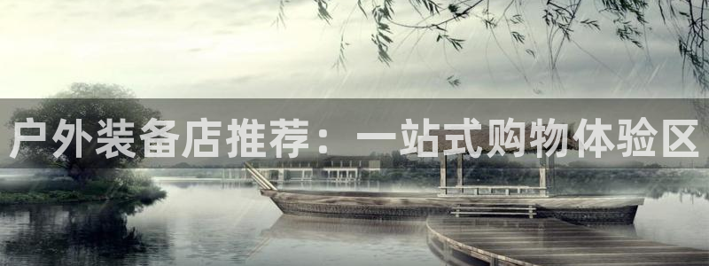 新宝GG娱乐下载