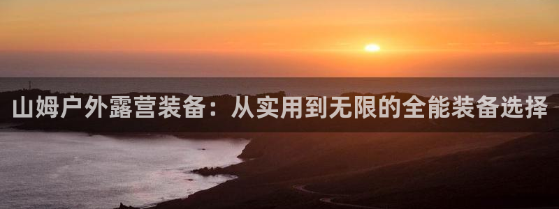 新宝gg娱乐官网