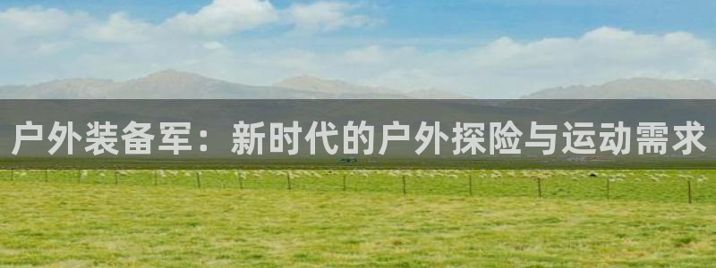 新宝gg手机助手