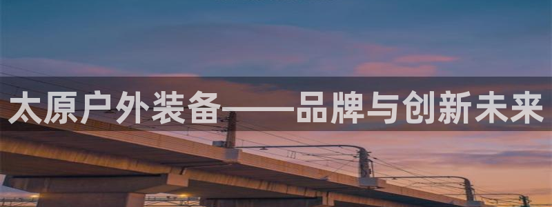 新宝GG于六七五一38