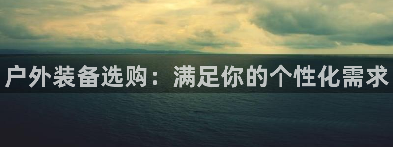 新宝gg注册q -26880