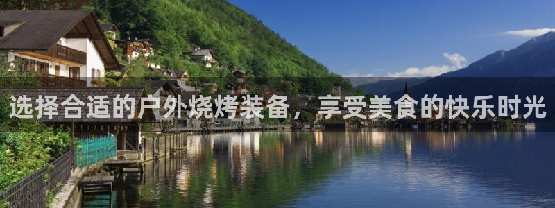 新宝gg客户端下载