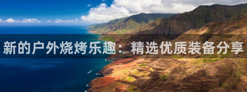 新宝gg在哪开户