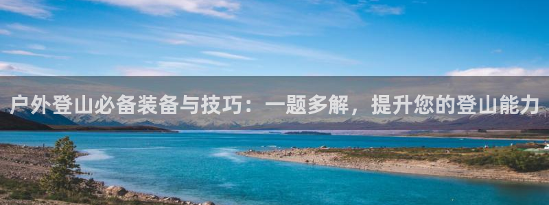 新宝gg官方注册找上级