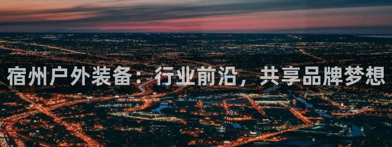 新宝gg手机注册官网