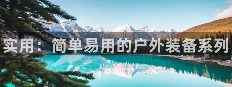 新宝gg线路