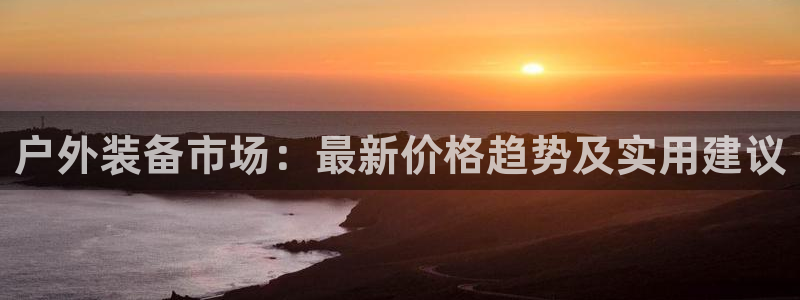 新宝gg体彩
