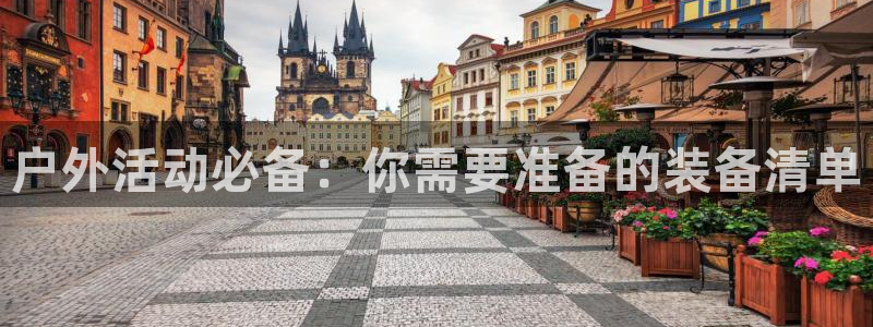 新宝gg创建奇迹