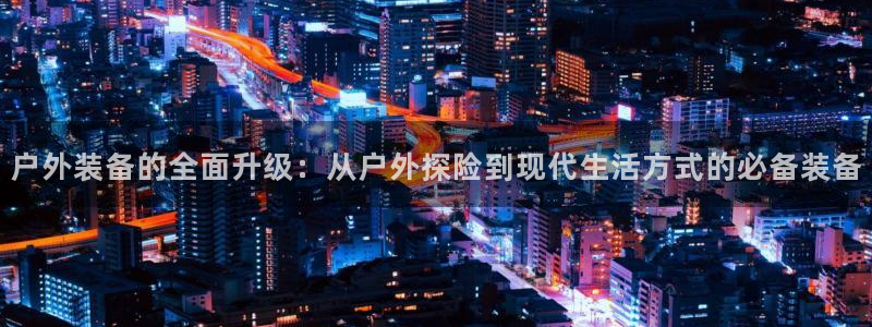 新宝gg开户