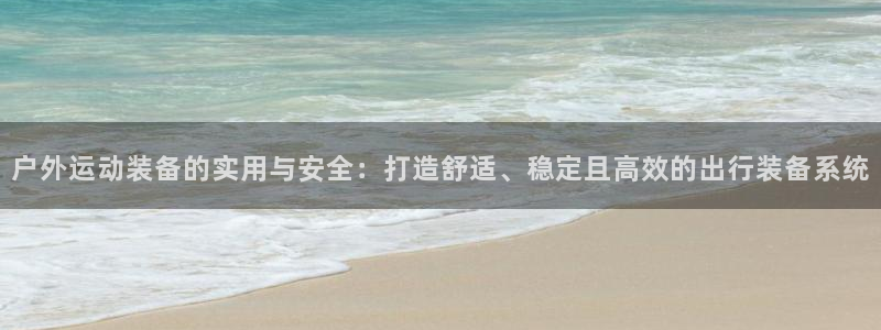 新宝gg平台下载安装