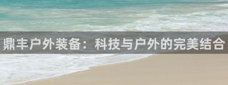 新宝gg注册新账号