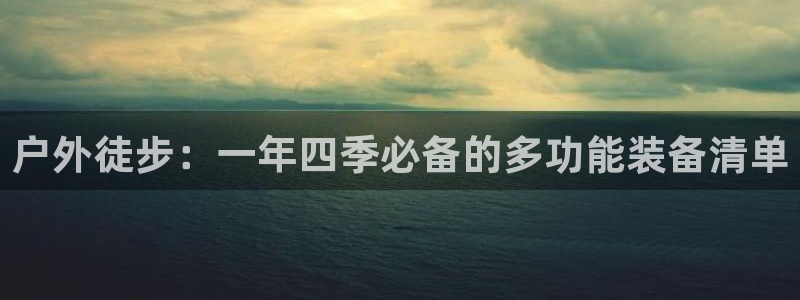 新宝gg 创造奇迹