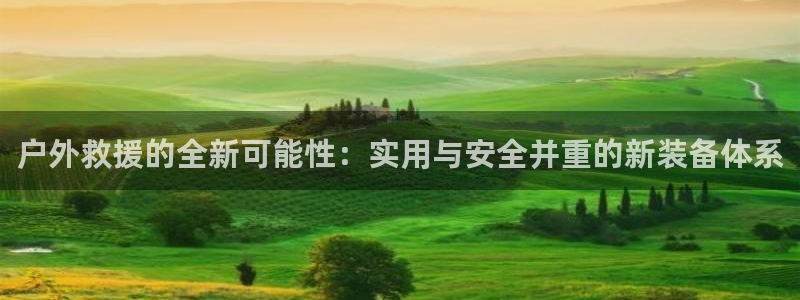 新宝GG娱乐下载